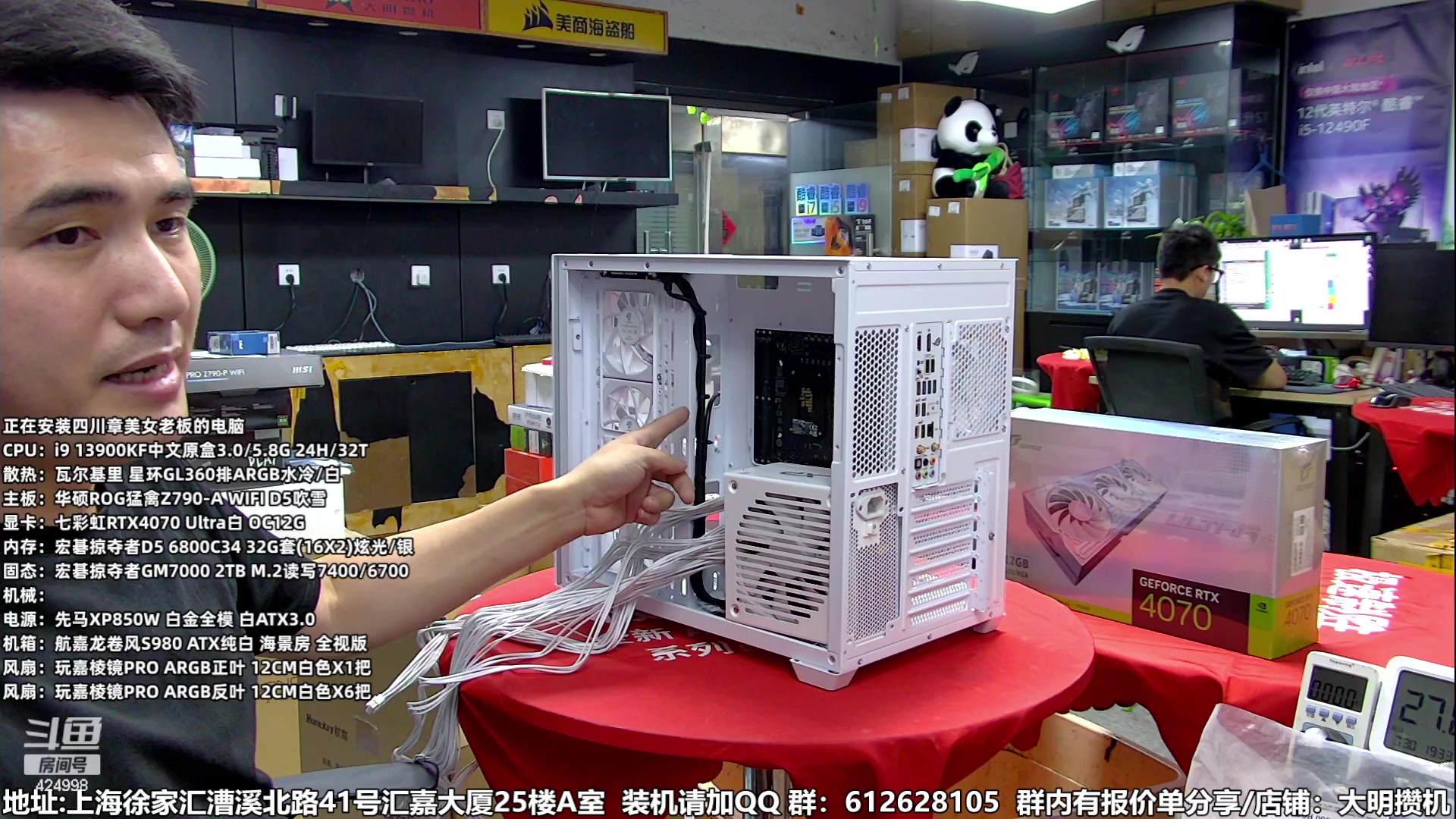 【2023-07-30 18点场】上海大明海：【大明攒机】暑期装机大活动