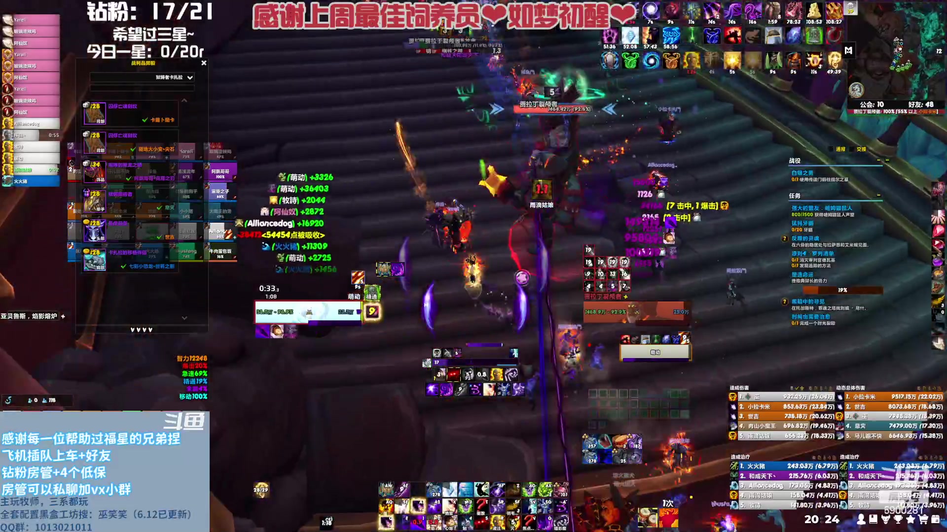 【2023-07-29 19点场】巫笑笑：真心才能换真心~