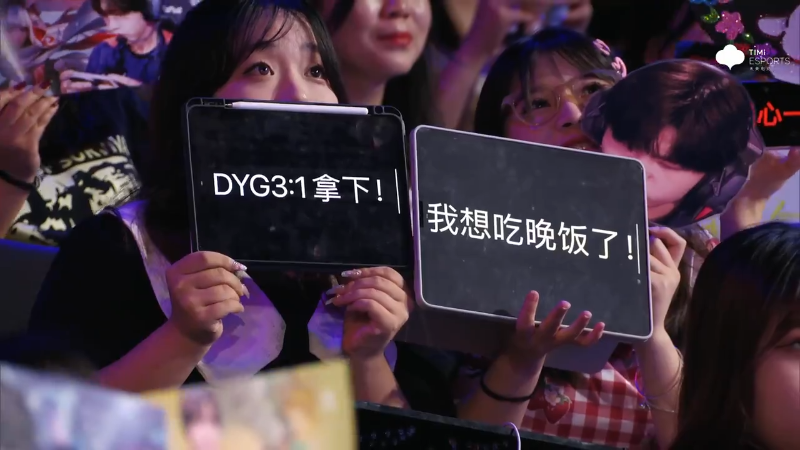 深圳DYG VS 北京WB第4局-2023KPL夏季赛常规赛