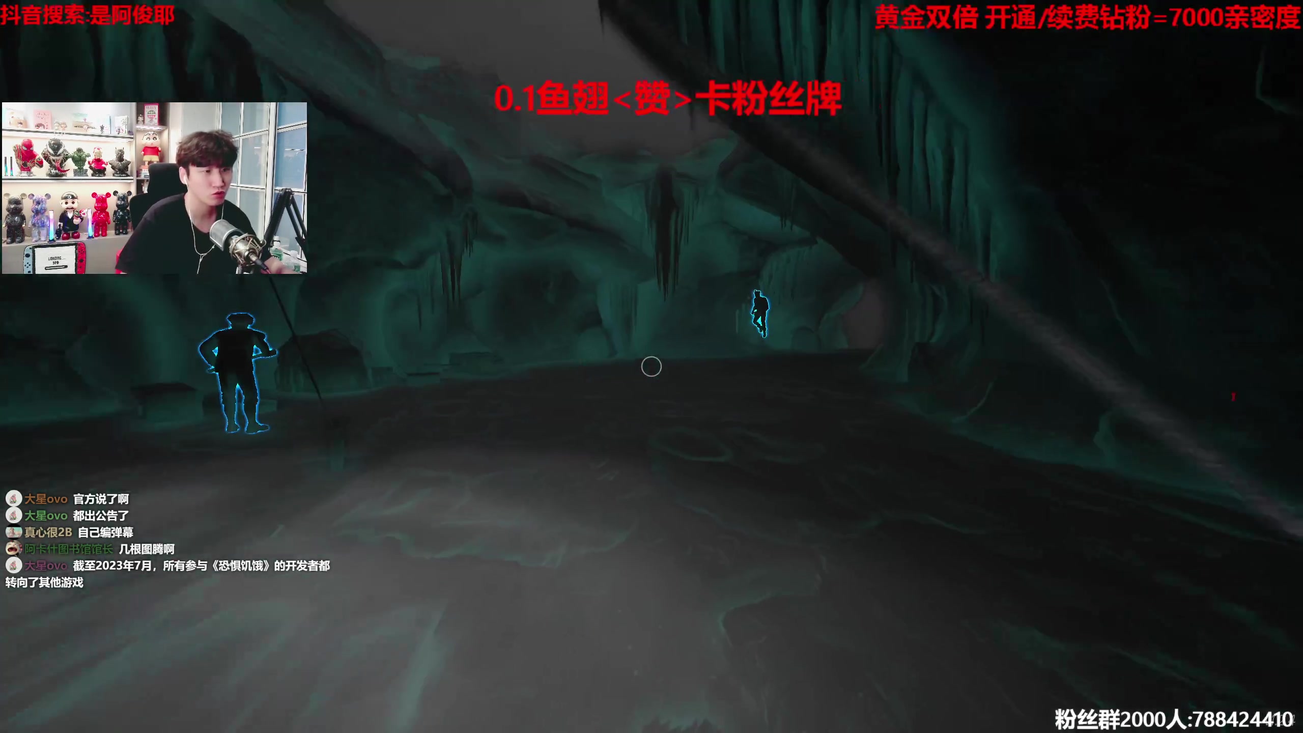 【2023-07-30 17点场】阿俊丶ll：【阿俊】0.1鱼翅卡牌!黄金双倍!