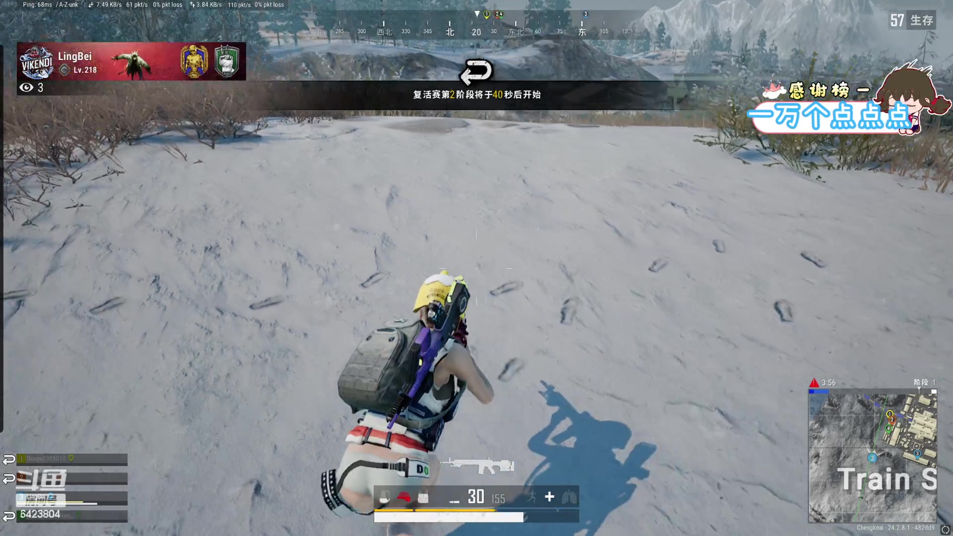 【2023-07-29 23点场】程可爱keai：发生了肾么事