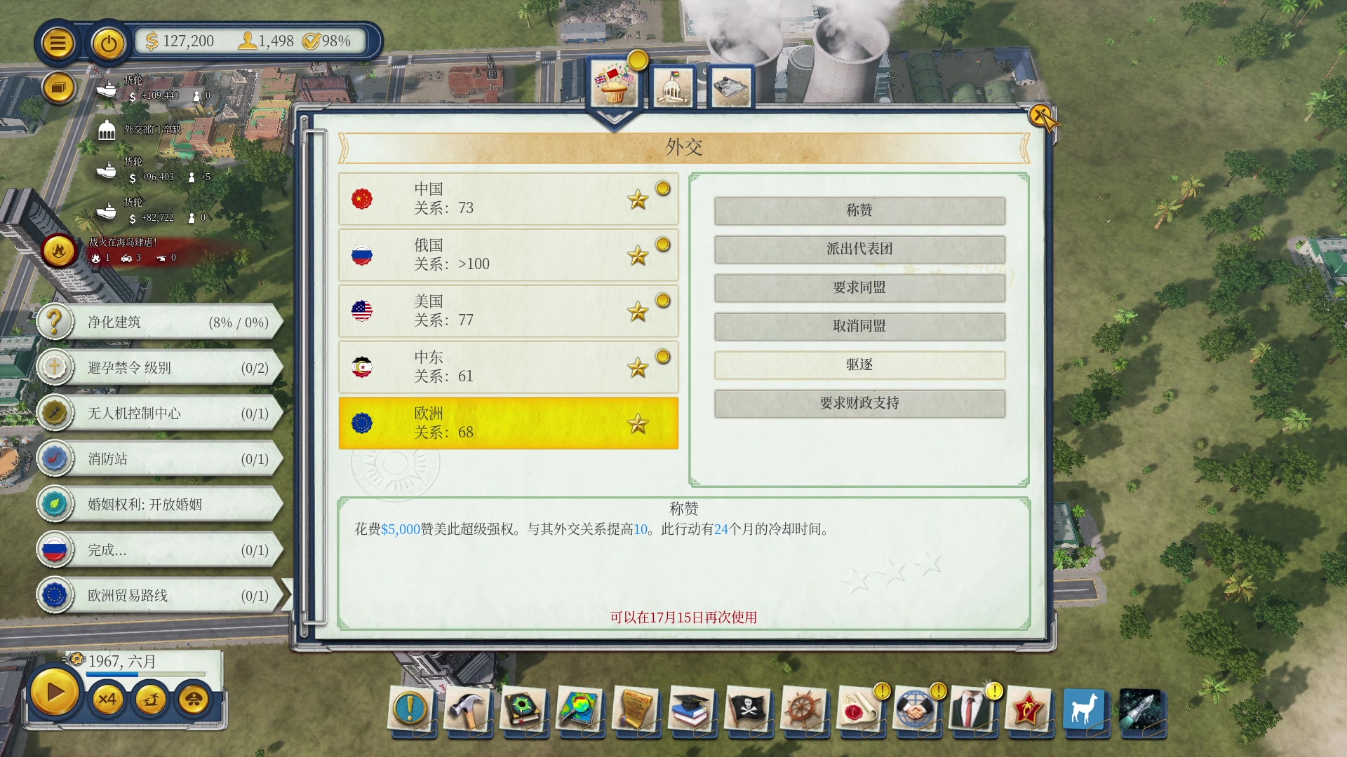 【2023-07-28 14点场】禹幻：【禹幻】向最高难度挑战