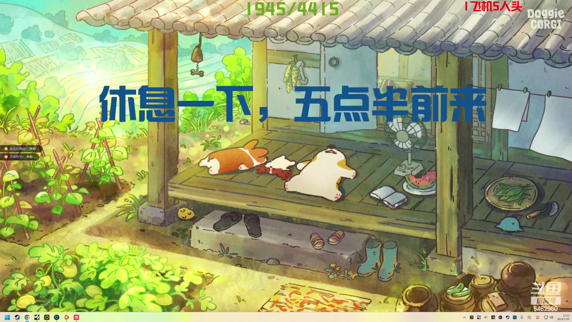 【2023-07-30 16点场】姜姜姜乐涵：海一直在，夏天永远会来