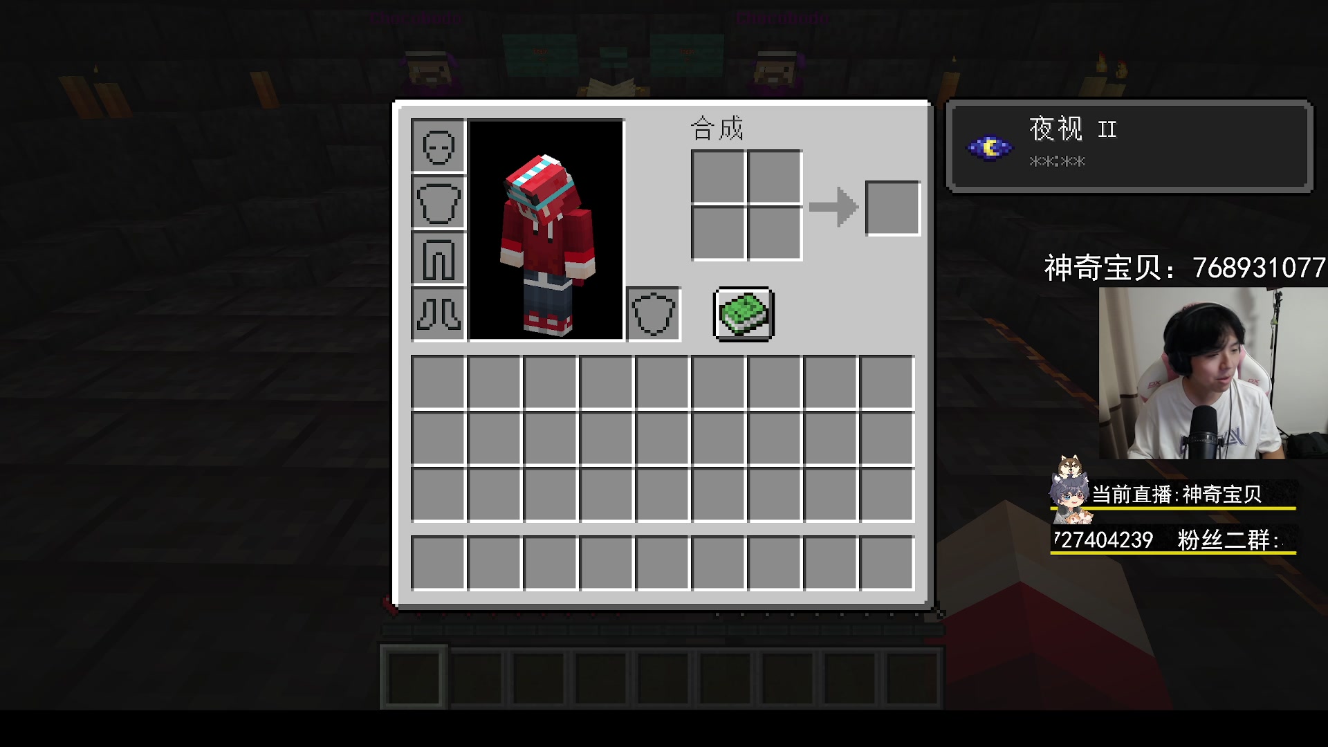 【2023-07-29 21点场】丨绅士瑄丨：神奇宝贝服务器好啦~