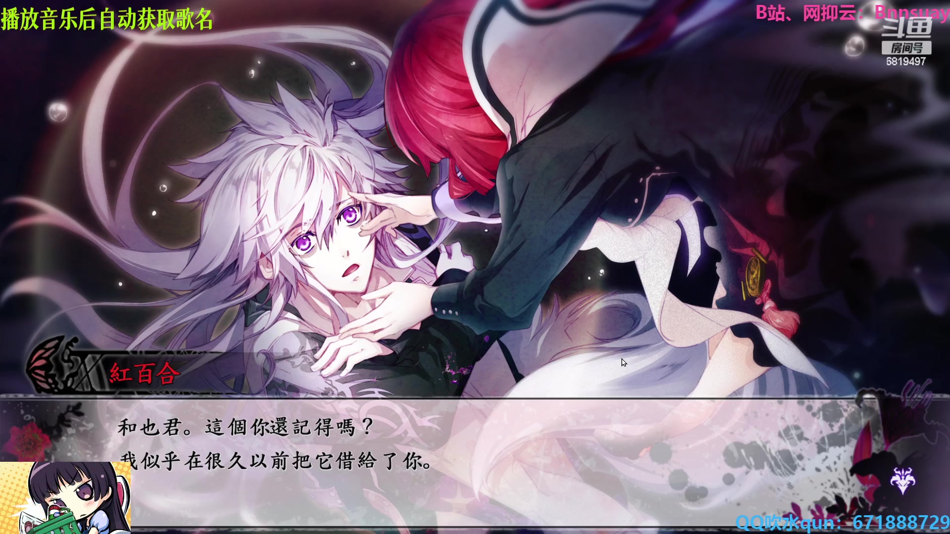 【2023-07-27 23点场】火焰之指吉列布：吉列布：杨花落尽子规啼，6819497。