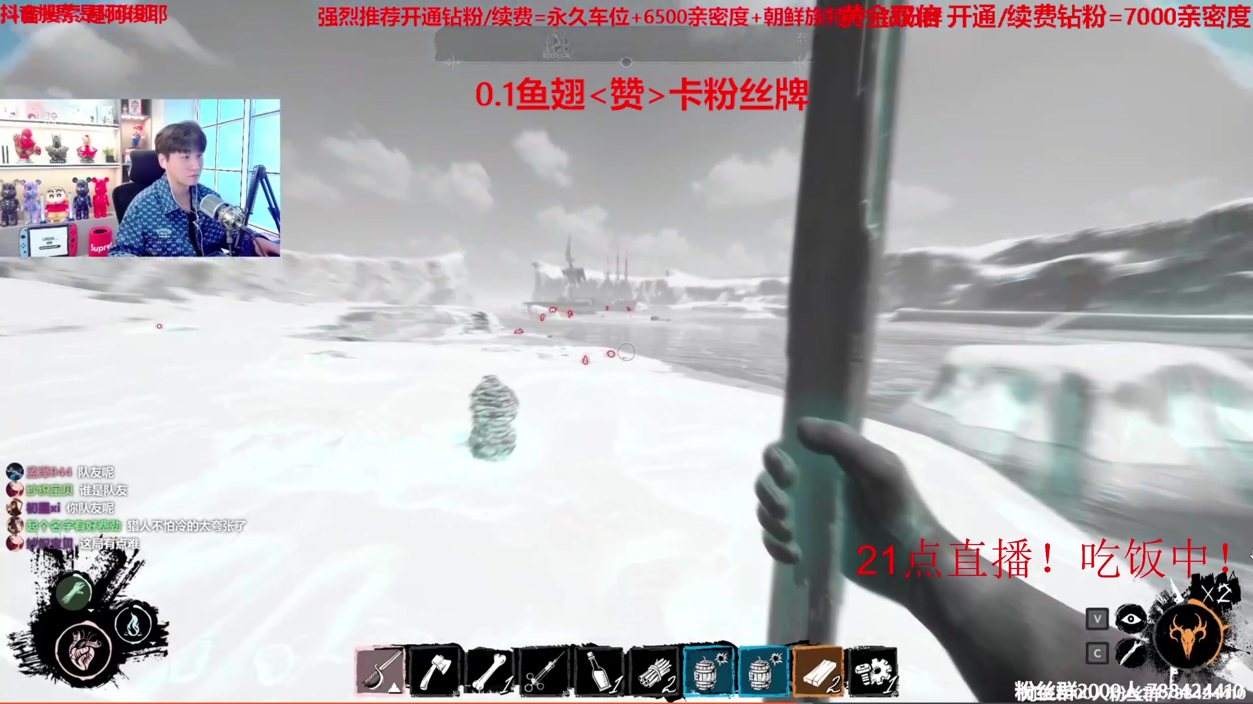 【2023-07-30 19点场】阿俊丶ll：【阿俊】0.1鱼翅卡牌!黄金双倍!