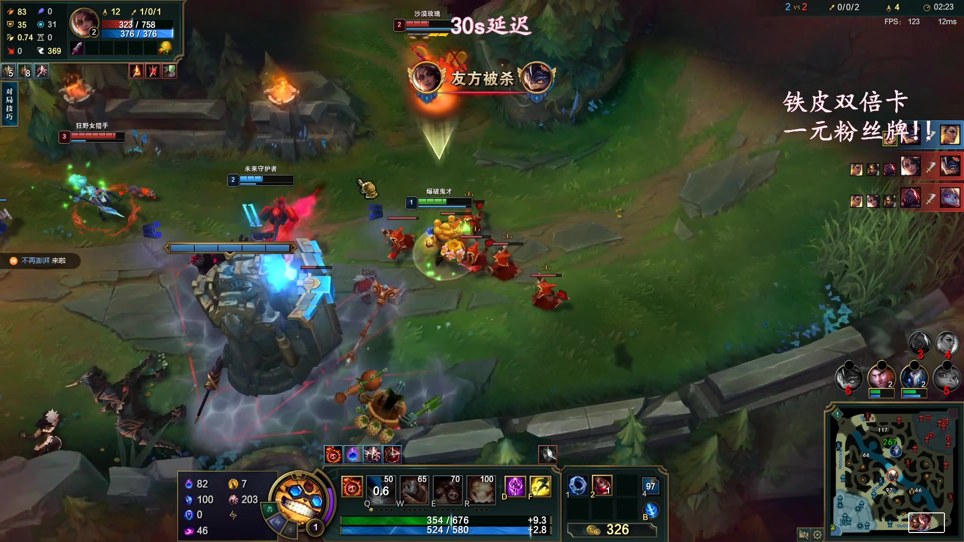 【2023-07-29 19点场】林子文i：峡谷已千分冲前十！！！！