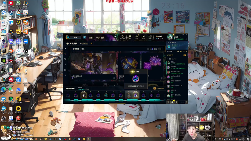 【英雄联盟】孙悟空丨兰林汉的精彩时刻 20230730 08点场