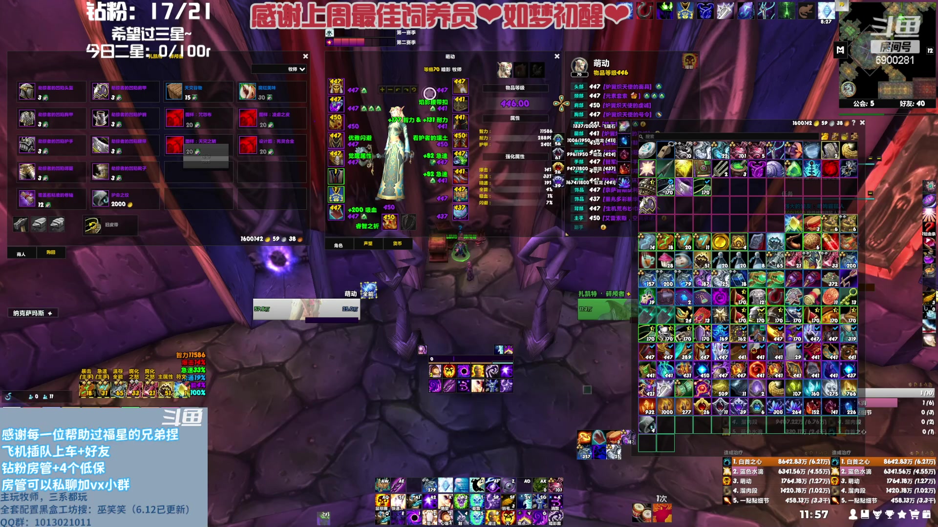 【2023-07-28 11点场】巫笑笑：不必做的太完美，尊重自己最好