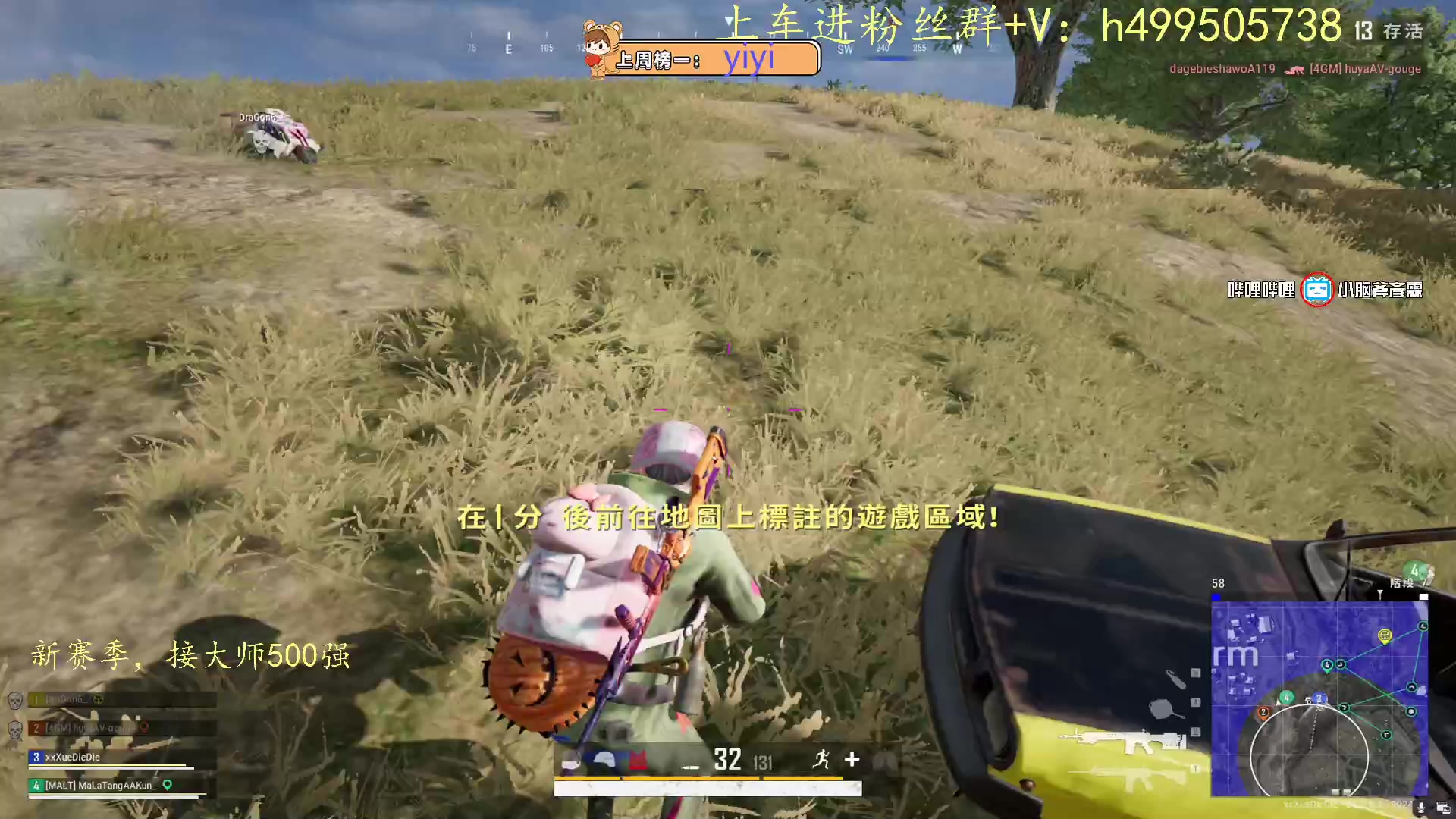 【2023-07-30 14点场】小老虎彦霖：生活得有期盼和向往