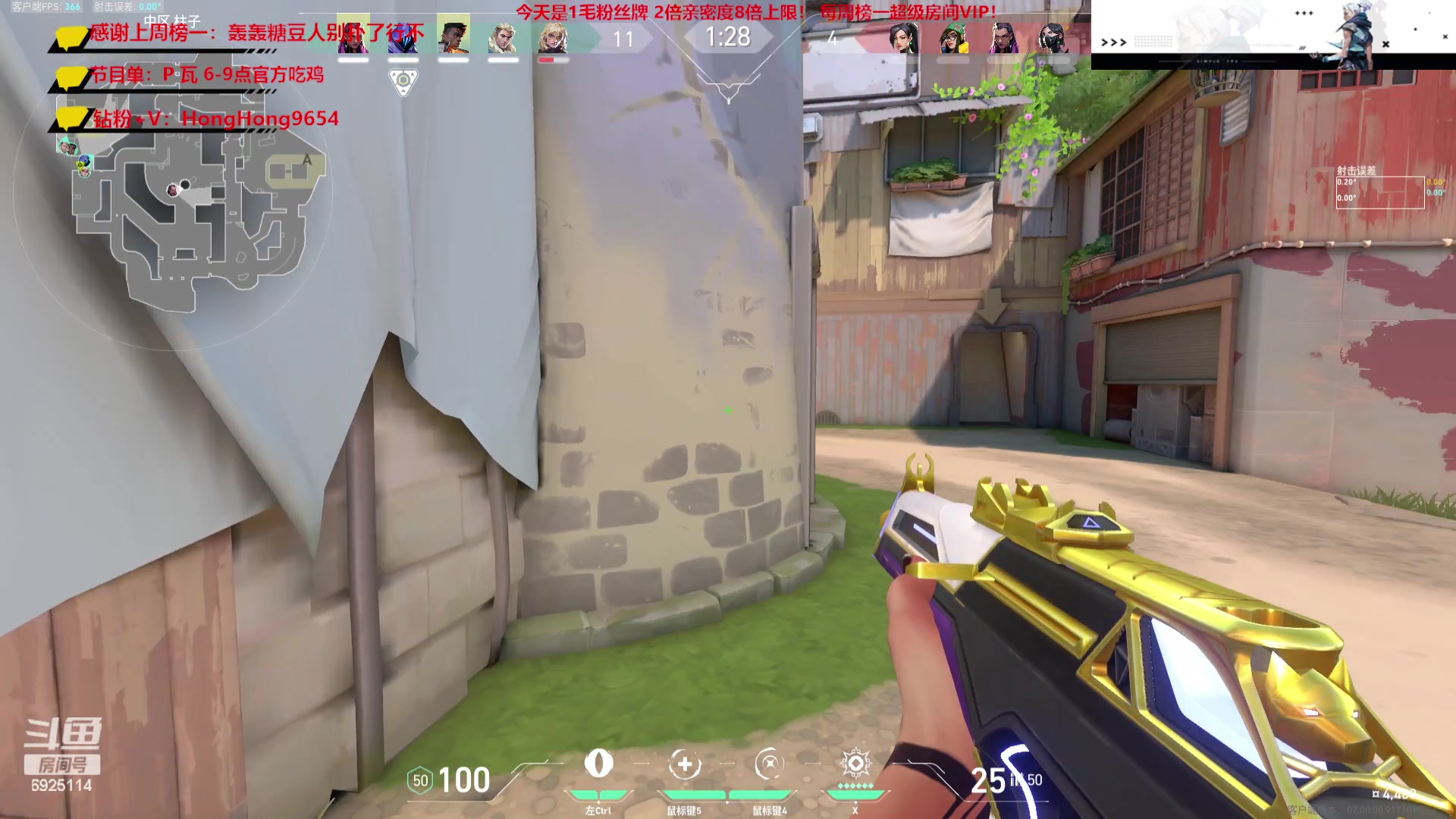 【2023-07-30 03点场】轰轰仔：轰轰：各位小老板 注意天气 注意安全。