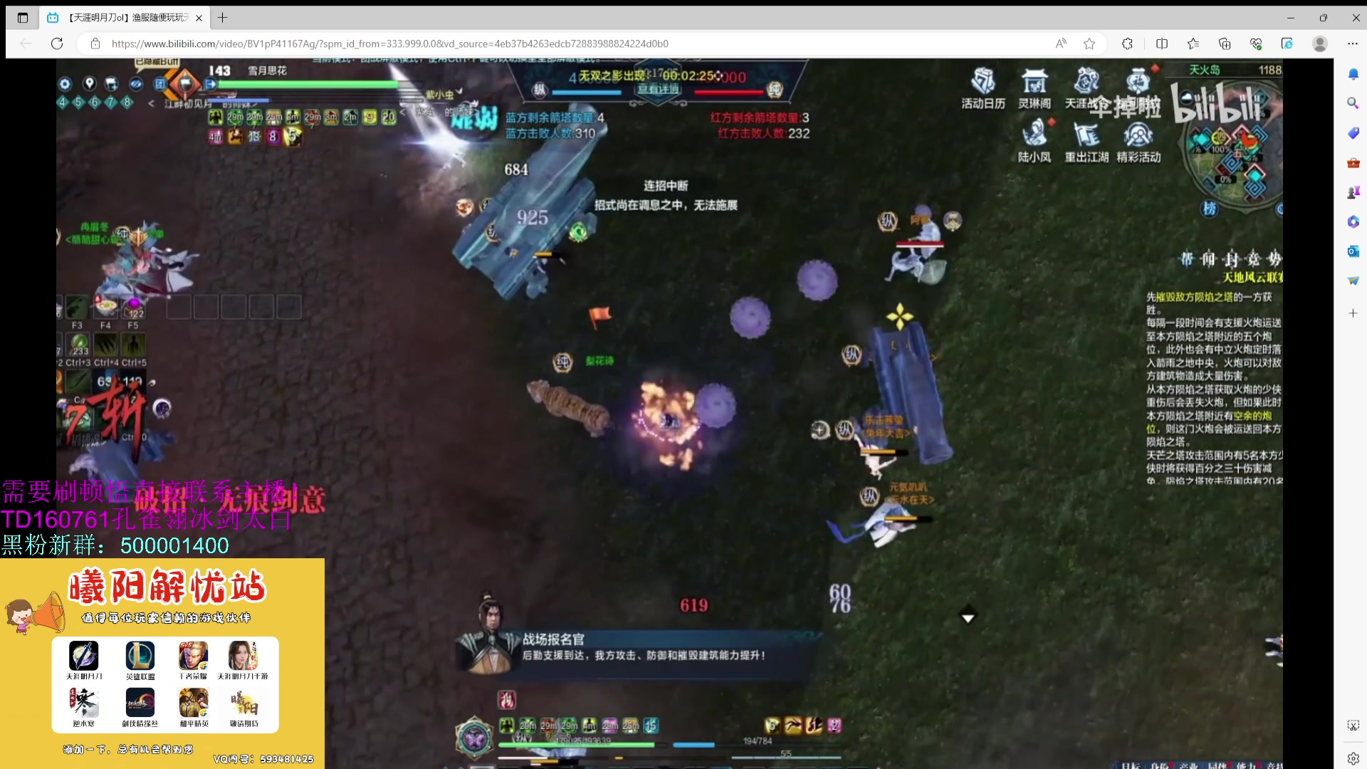 【2023-07-30 15点场】燕徊硯：鸿蒙麦克阿瑟！