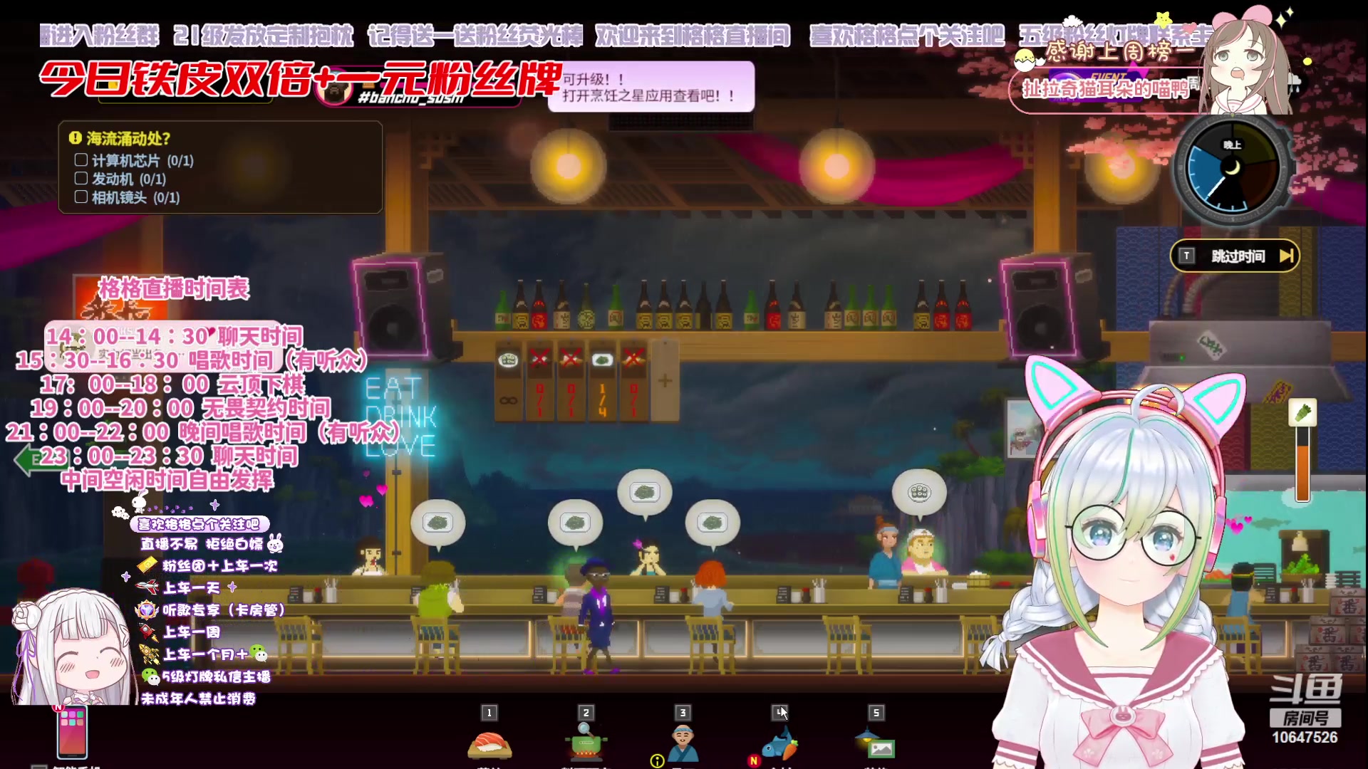 【2023-7-28 23点场】一块小格格OvO:【小奶团】粉丝节喽！铁皮双倍喽！