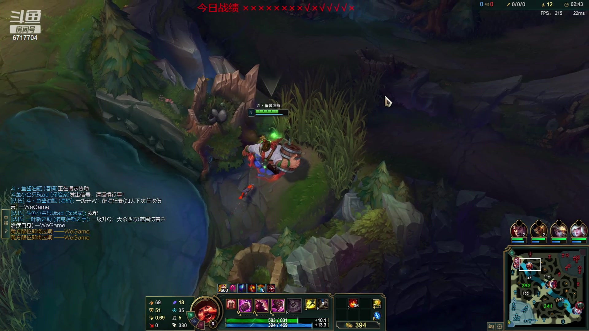 【2023-07-30 01点场】峡谷杀神酱油瓶：新赛季1200冲第一！ 6717704