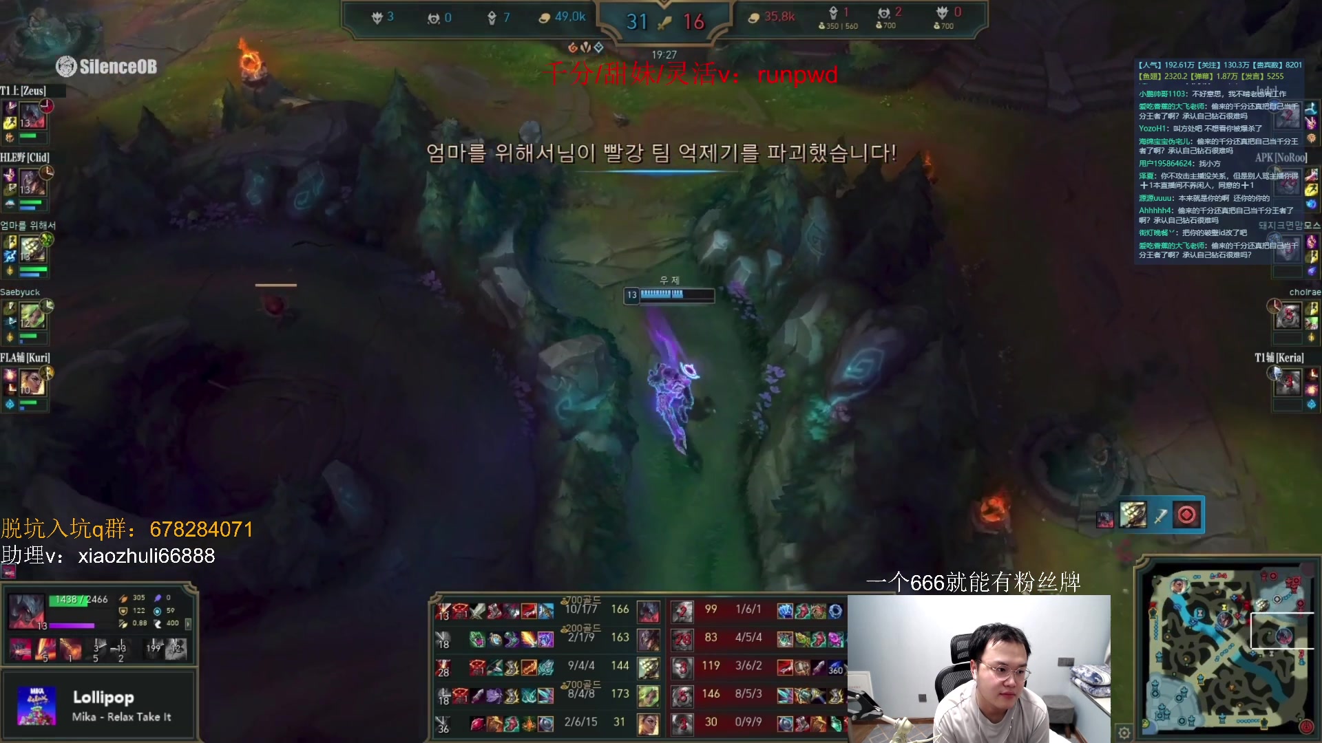 【2023-07-30 01点场】jjking剑姬：千分已成，一元粉丝牌！