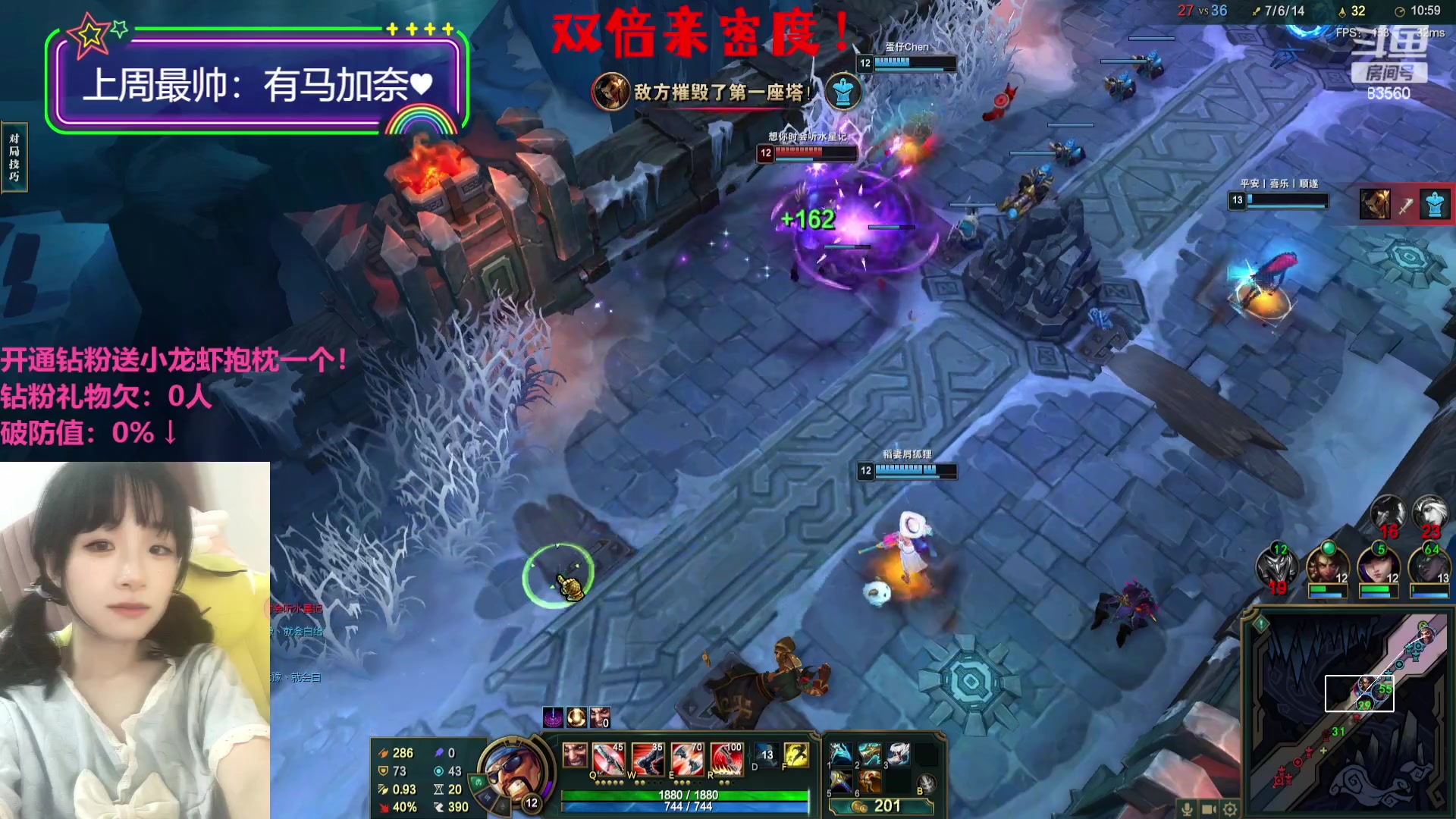 【2023-07-30 18点场】马达加斯加岛小龙虾zzz：驴酱萧亚轩：今天铁皮双倍~