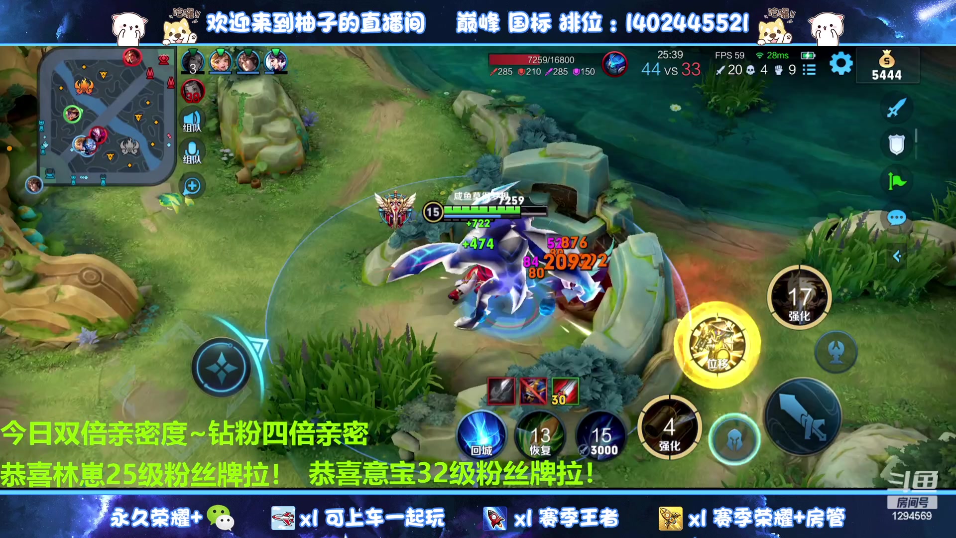 【2023-07-30 00点场】毕竟是柚子：微信有车位上荣耀~