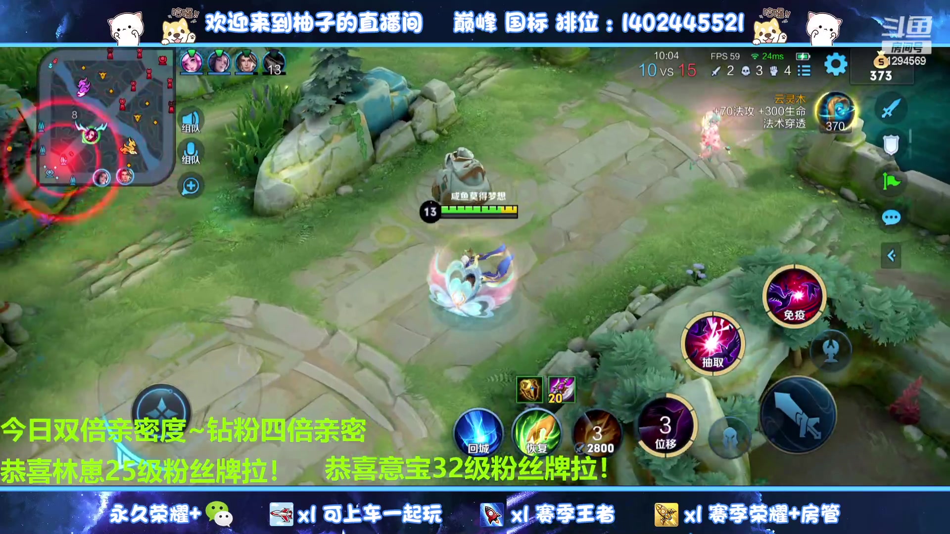 【2023-07-29 22点场】毕竟是柚子：微信有车位上荣耀~