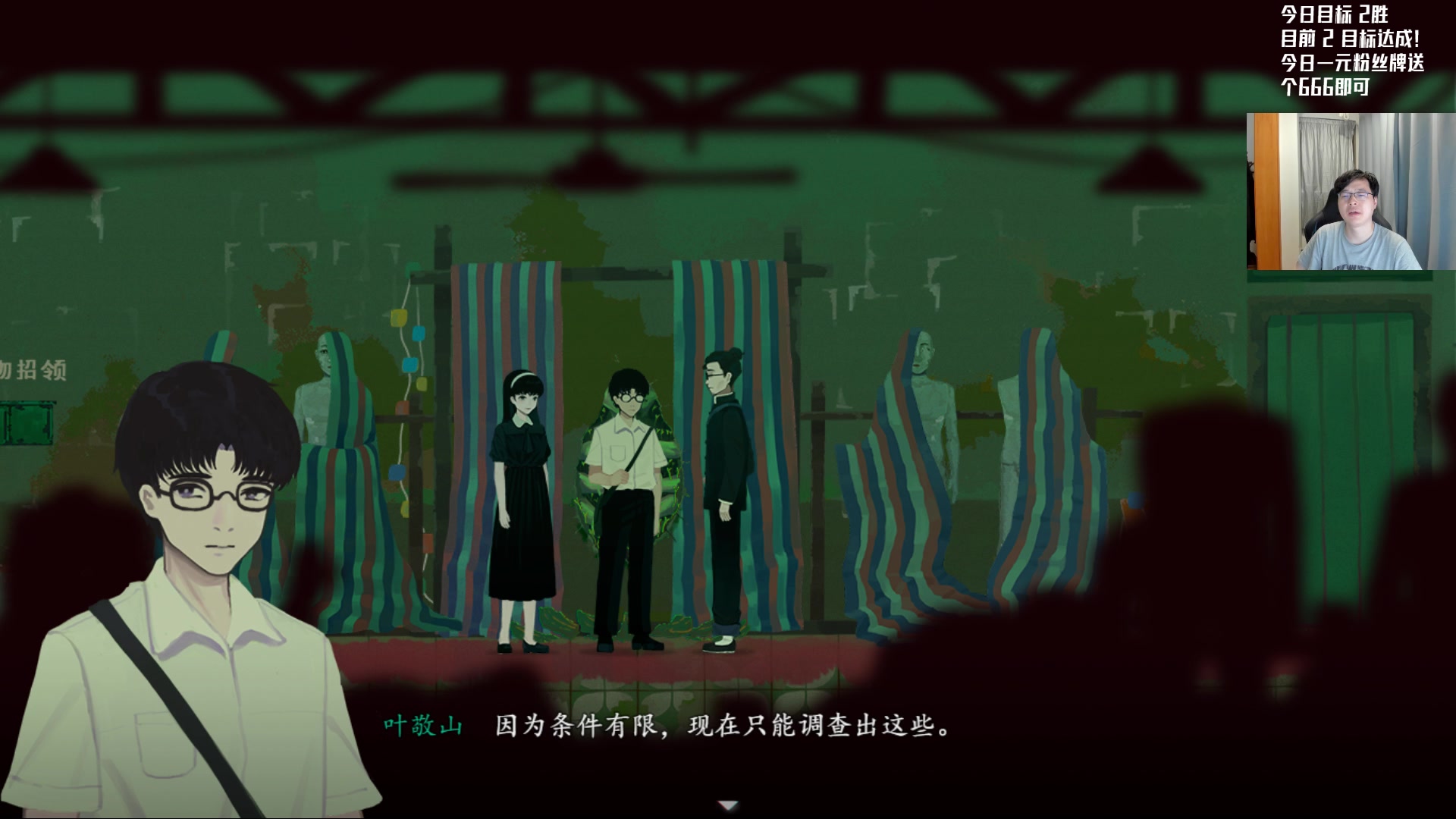 【2023-07-30 00点场】Nostalie：NO:今日一元粉丝牌双倍亲密度
