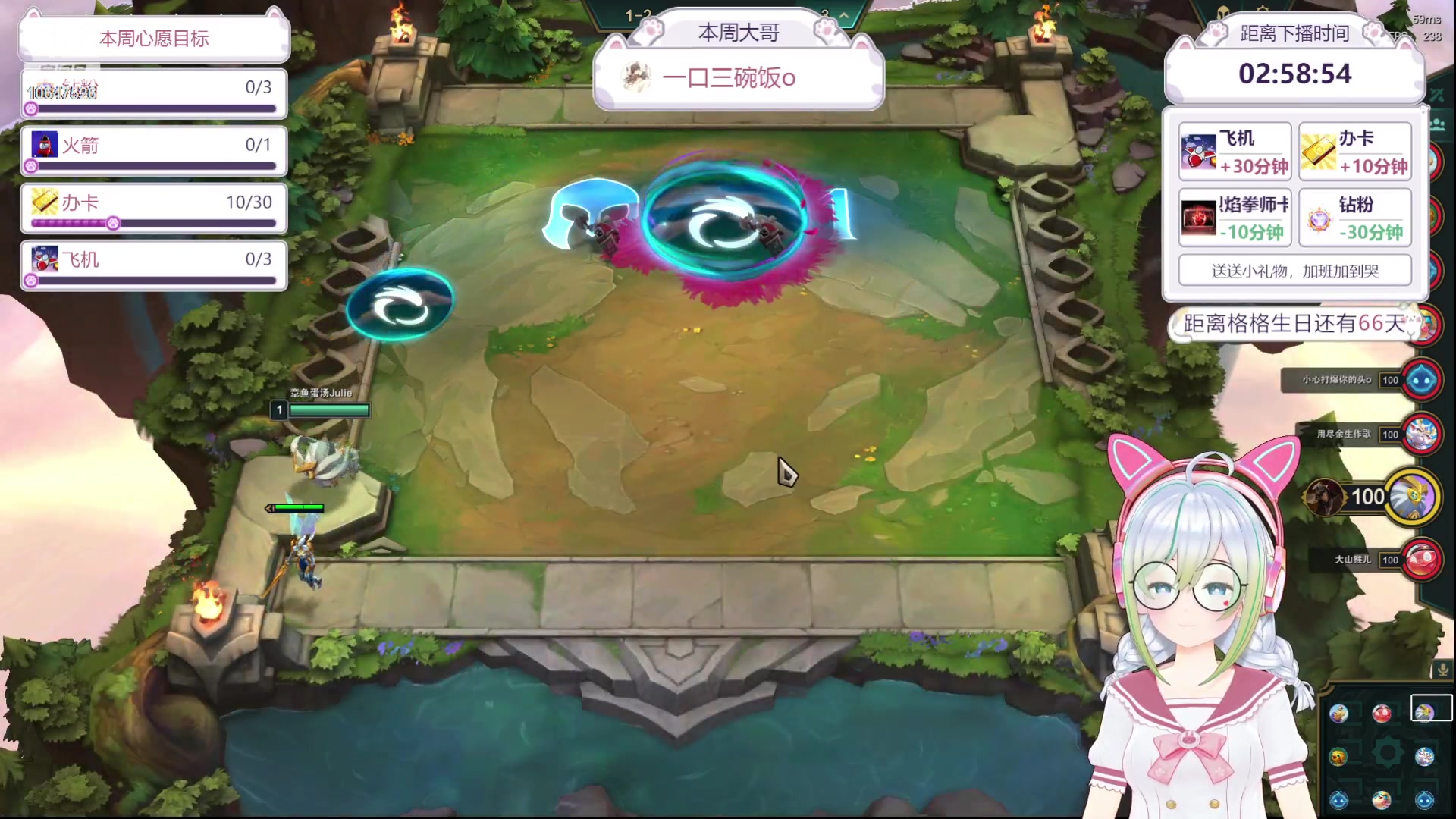 【2023-7-29 22点场】一块小格格OvO:【小奶团】铁皮双倍和一元粉丝牌喽！