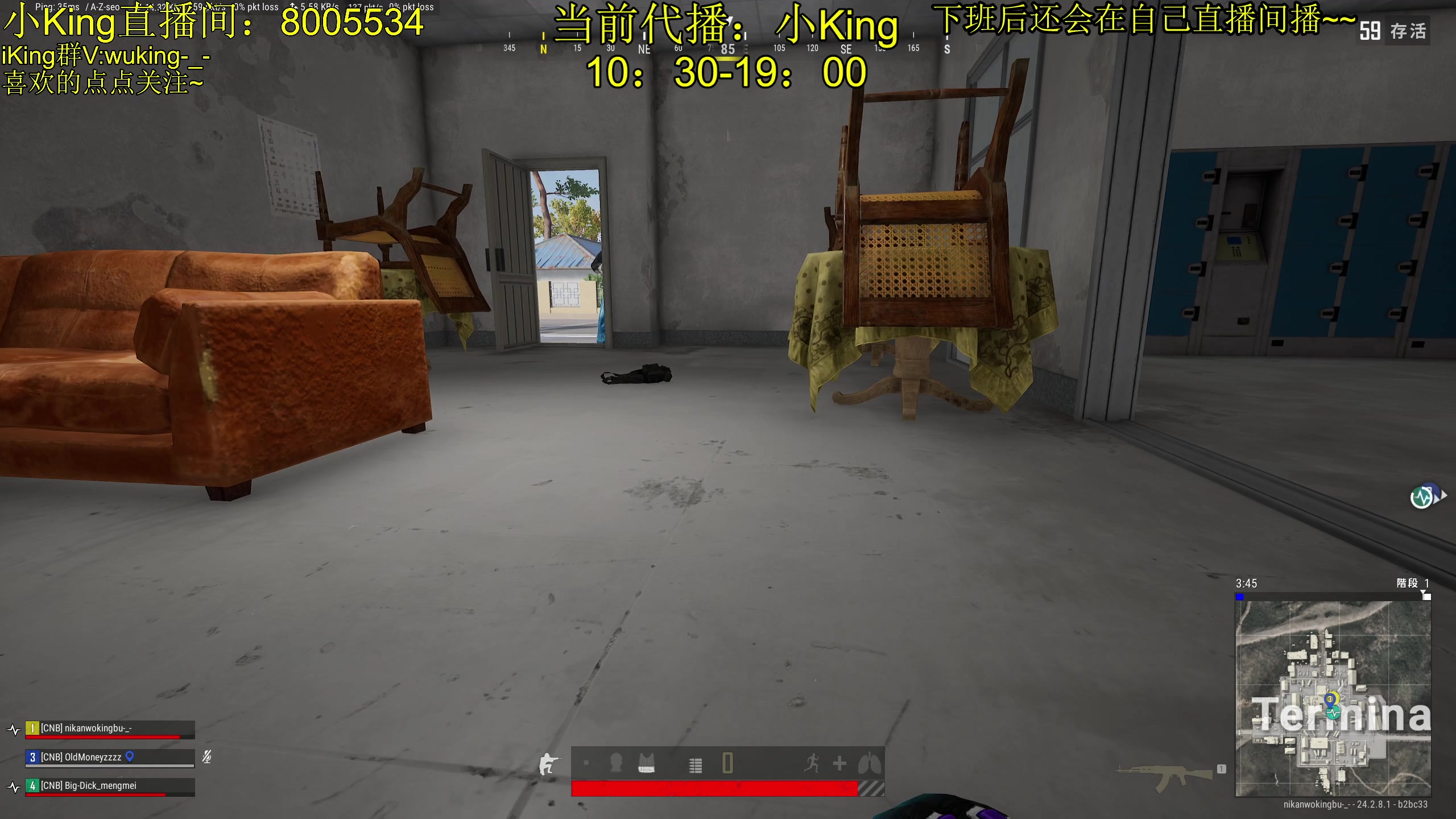 【2023-07-30 16点场】轻语丶619：【King】细狗是如何练成的