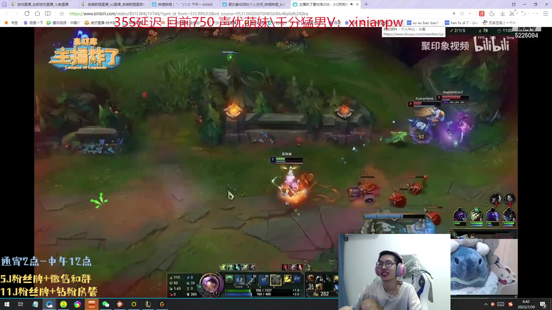 【2023-07-30 06点场】天灰灰qaq：1元粉丝牌 双倍亲密度 加油冲第一