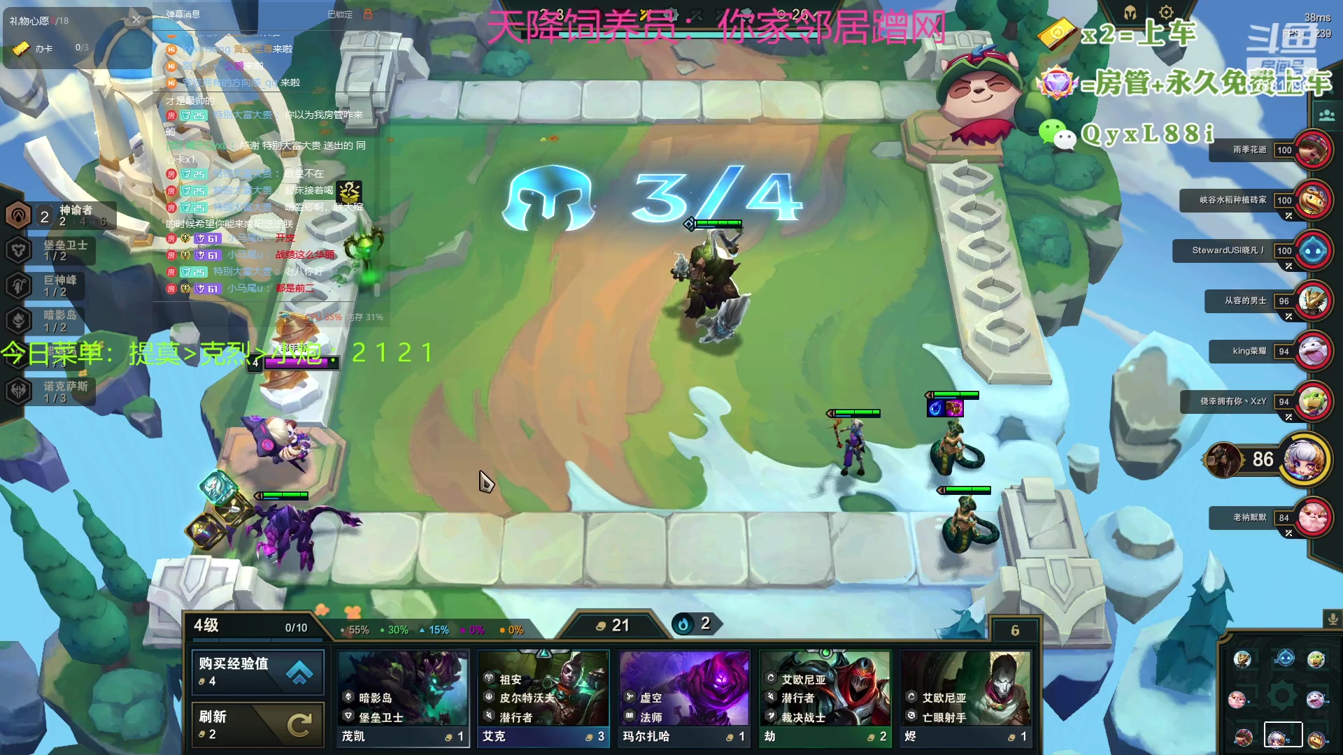 【2023-07-30 10点场】晴天QyxL：晴天：热血正义约德尔王