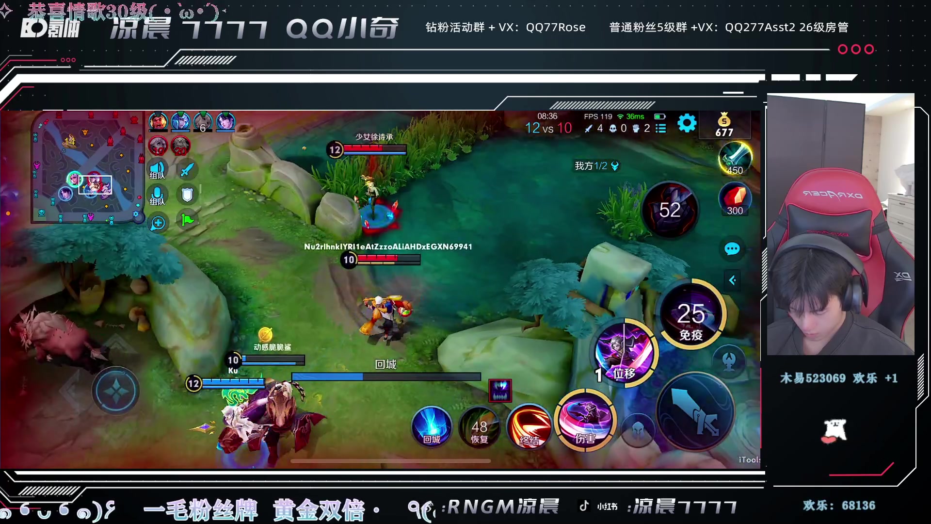 【2023-07-30 01点场】凉晨7777：上分喷雾 喷喷喷