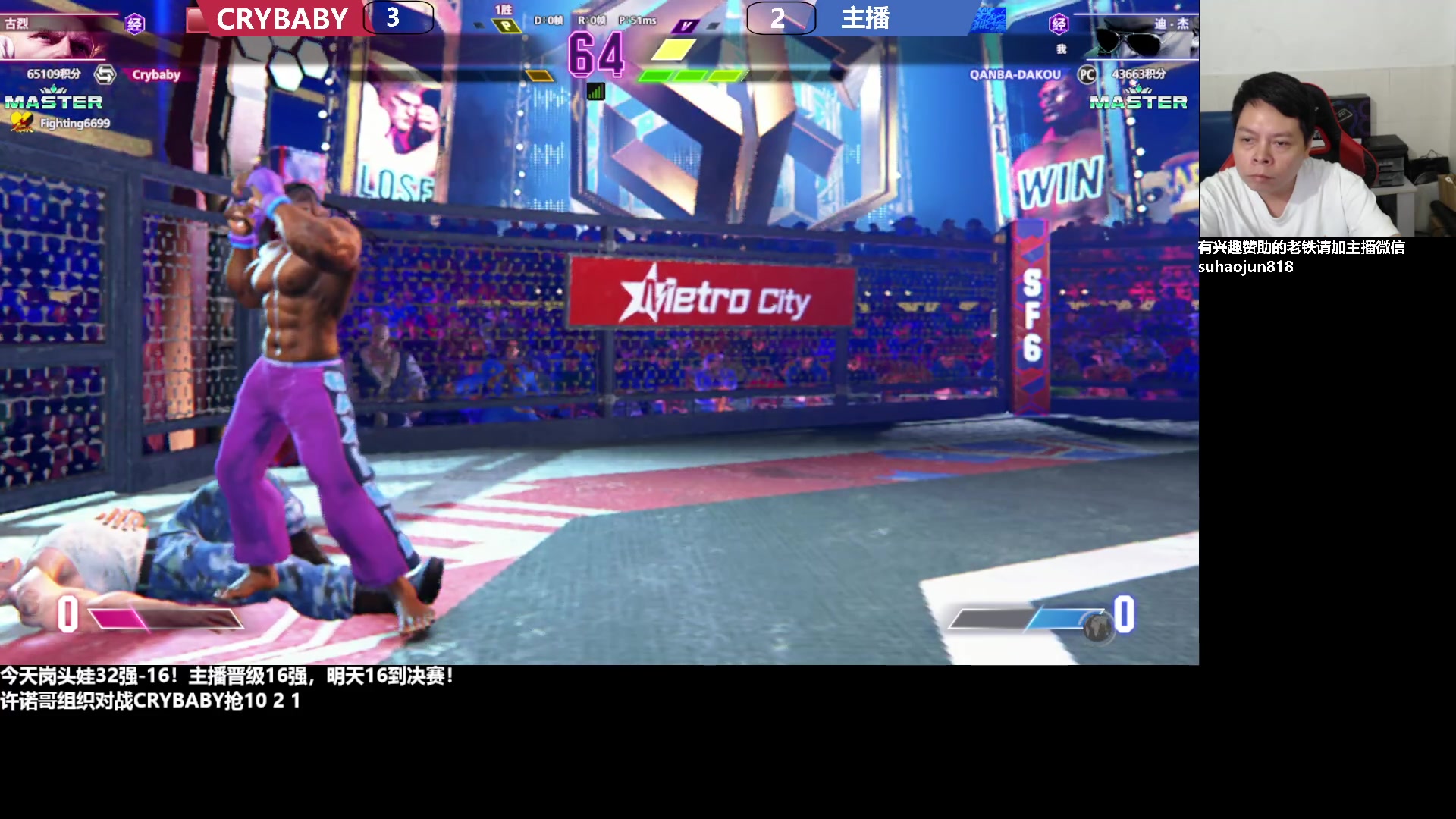 【2023-07-29 21点场】格鬦家大口：大口：憧憬传媒独家冠名赞助！