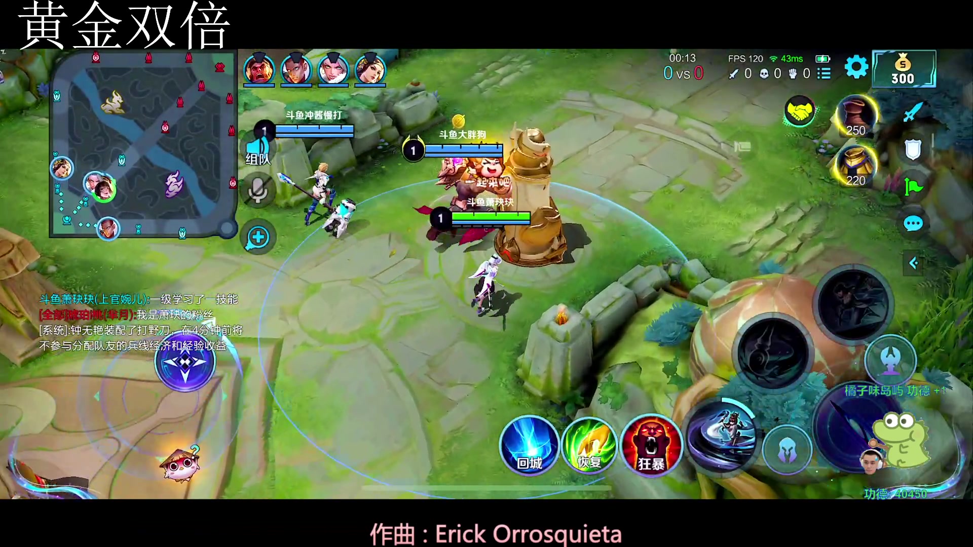 【2023-07-30 19点场】DYG萧玦：快乐巅峰赛88805