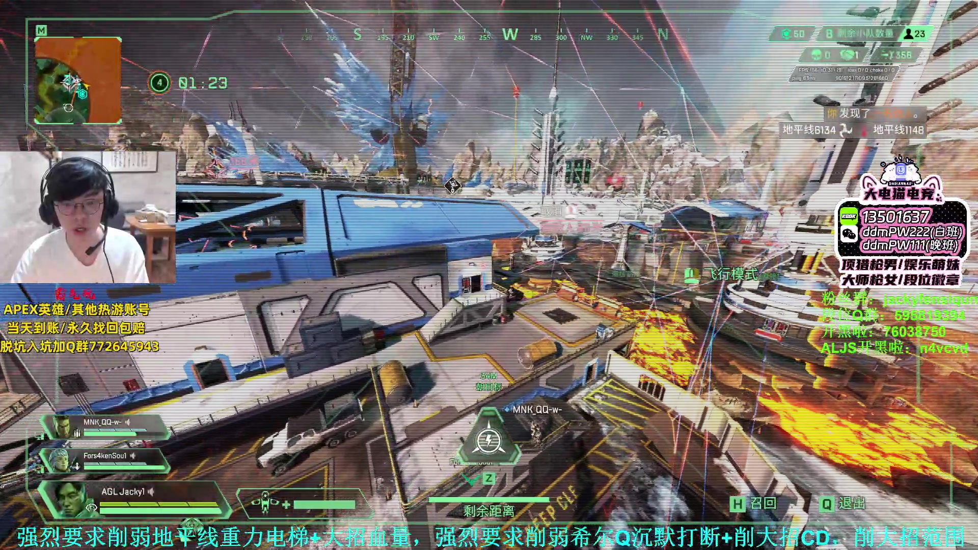 【2023-07-26 19点场】Jackyar：愿我们有一个美好的未来