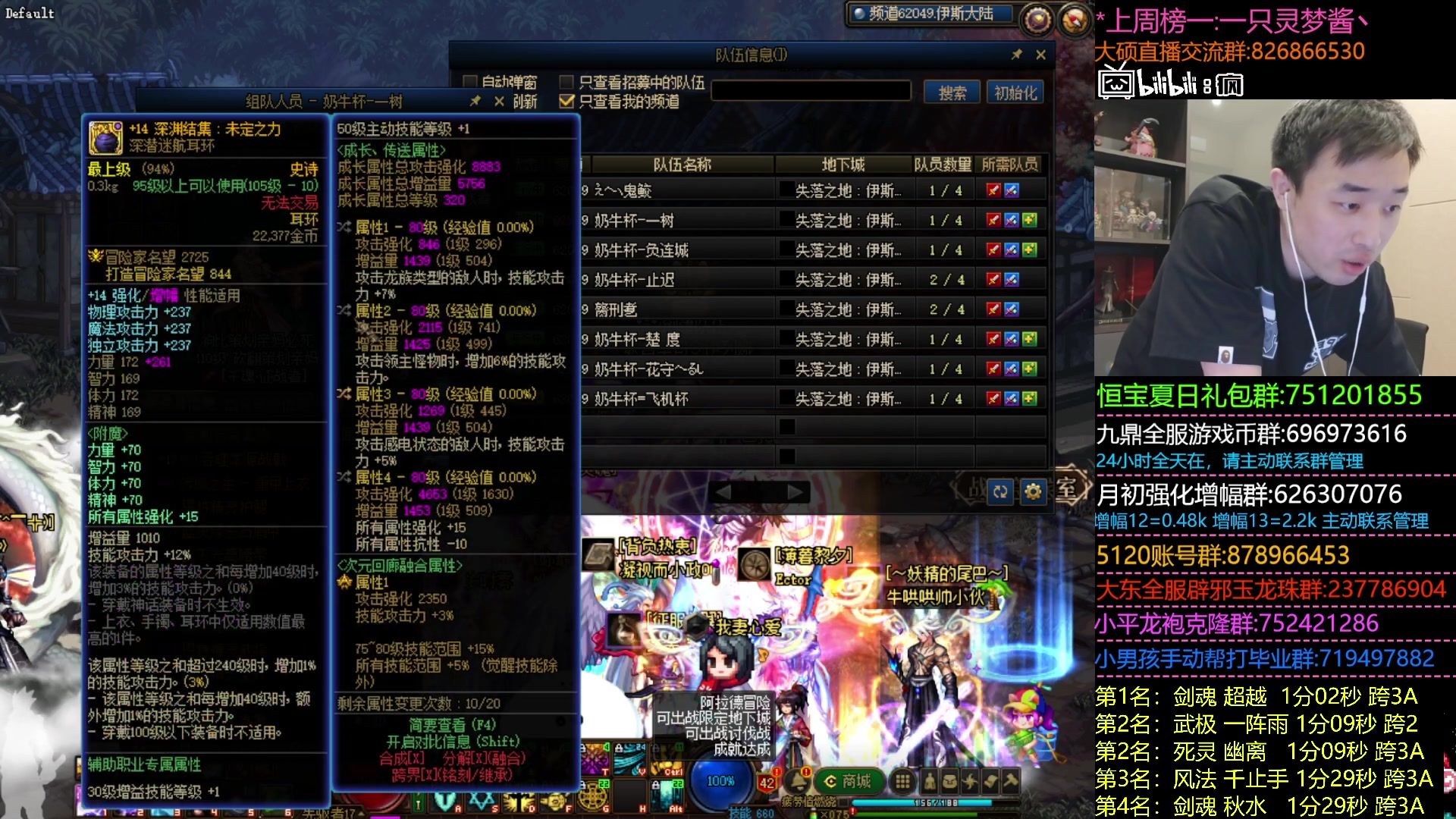 【2023-07-29 22点场】疯奶丶大硕：8点奶牛杯海选-跨2+3A+5