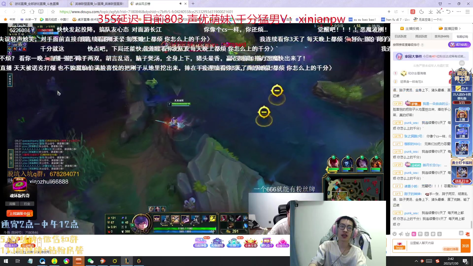 【2023-07-30 02点场】天灰灰qaq：1元粉丝牌 双倍亲密度 加油冲第一