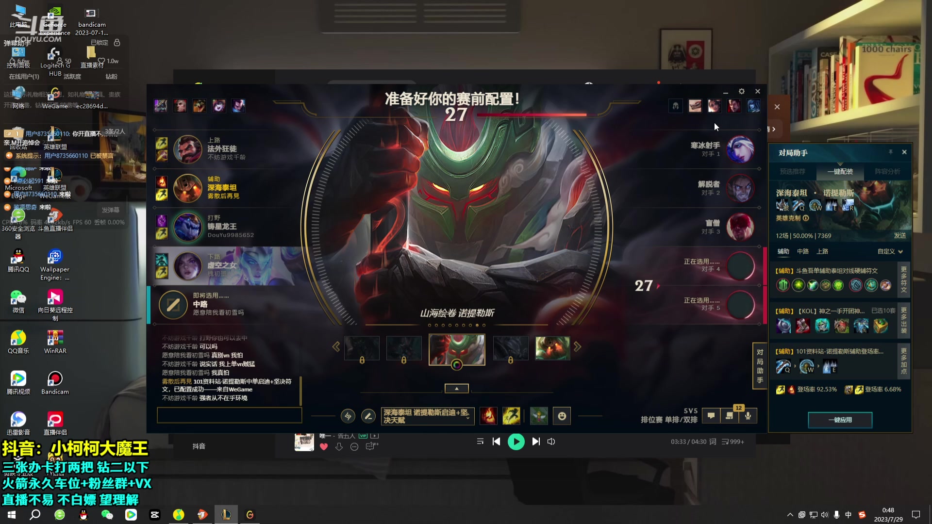 【2023-07-29 00点场】小柯柯大魔王：新赛季 已经晋级白金 !