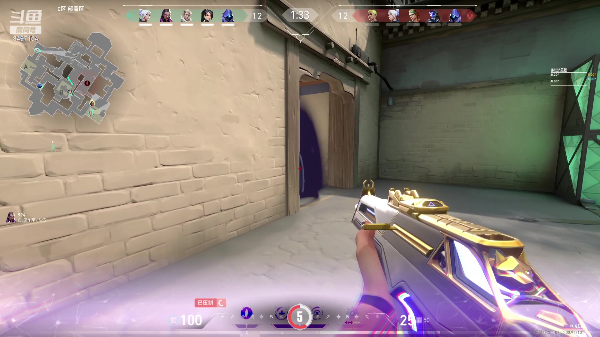 【2023-07-29 16点场】WE丶994：忏悔倒计时。。。。