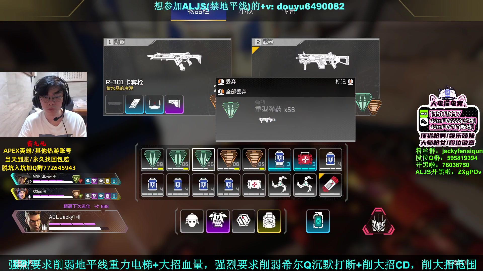 【2023-07-29 20点场】Jackyar：6点比赛！双倍亲密0.0