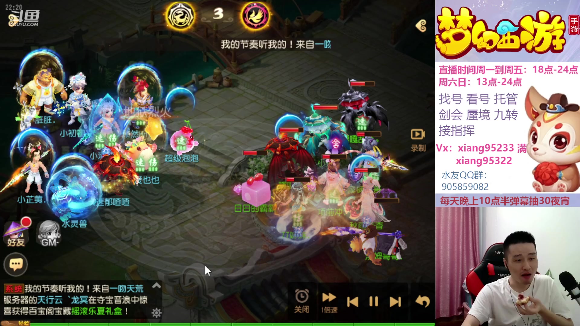 【2023-07-29 21点场】项95：永不摆烂的项前冲