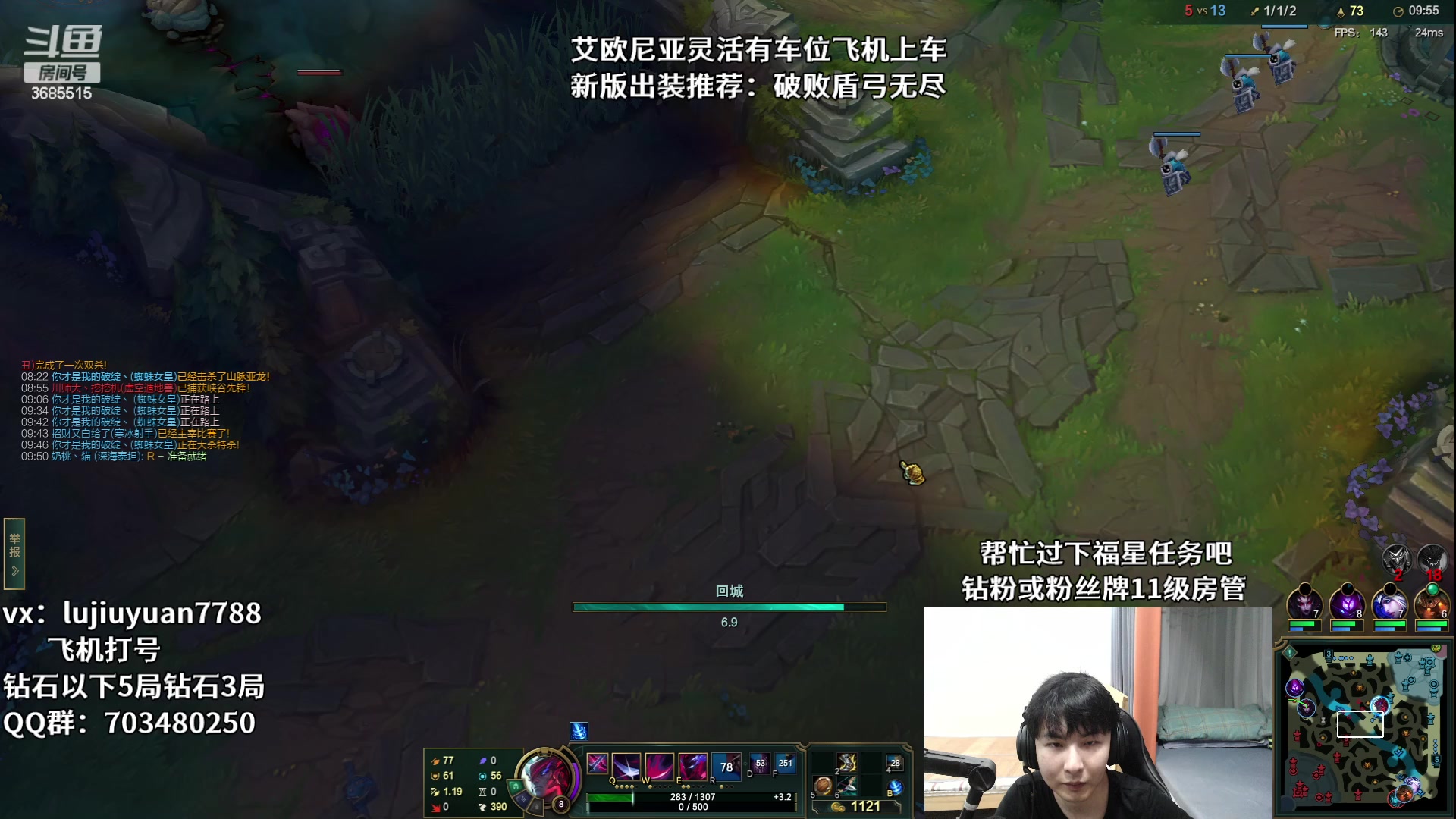 【2023-07-28 23点场】陆久渊永恩：永恩绝活在线教学打号