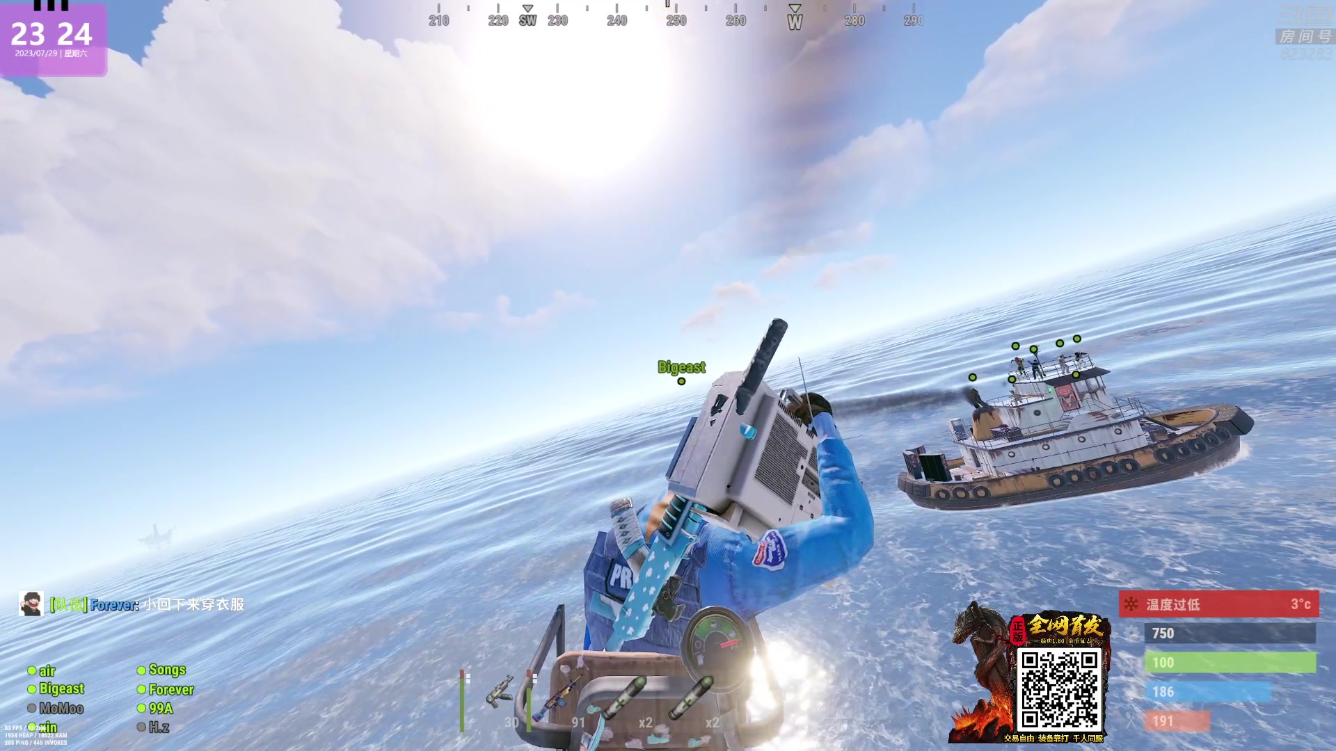 【2023-07-29 22点场】1K黄辉冯：黄辉冯：最好玩的生存游戏~