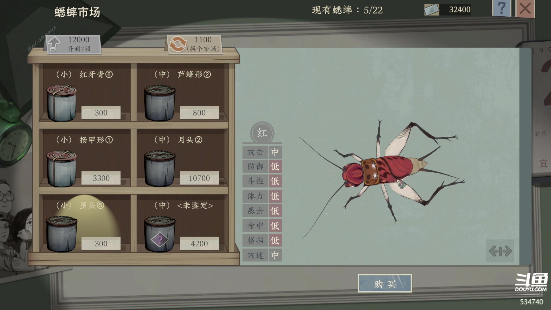 【2023-07-30 20点场】丨马老六丨：马老六的游戏室