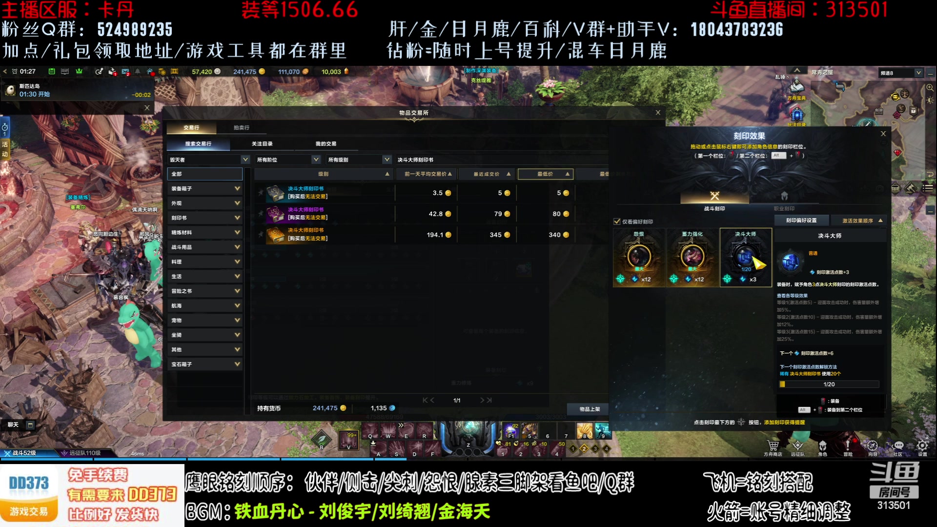 【2023-7-29 1点场】313501丶Boss:Boss鹰眼：打造狂战