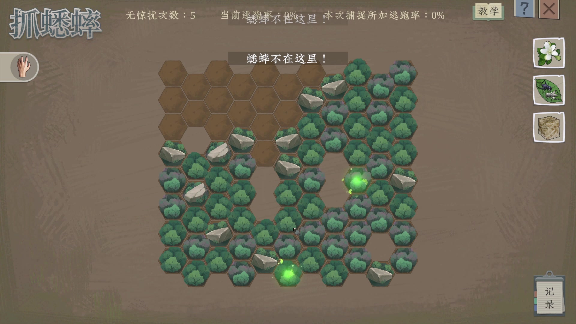【2023-07-29 13点场】清冷猫：肚子来魔法了，打打定位赛