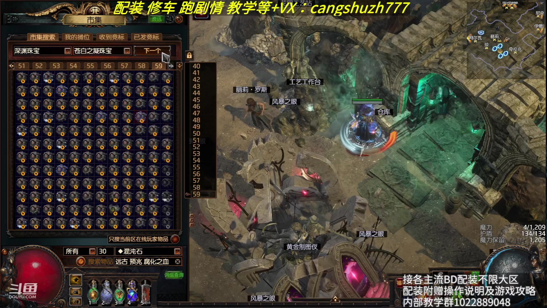 【2023-07-29 22点场】仓鼠召唤：赛季最强BD专业配装