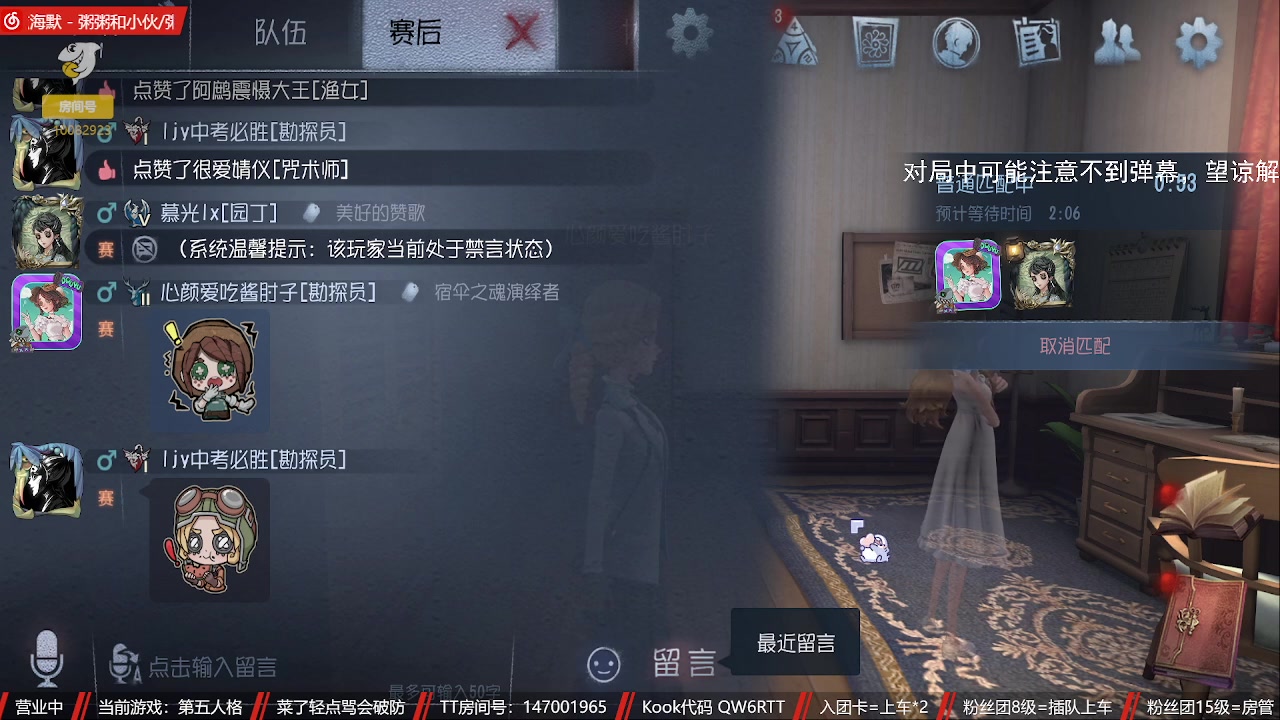 【2023-07-30 14点场】Ryan心颜：这熊小子又在直播，突击他
