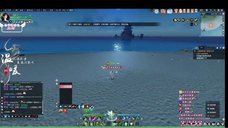 【2023-07-29 23点场】温暖yo：温暖yo❤️超甜全能美少女