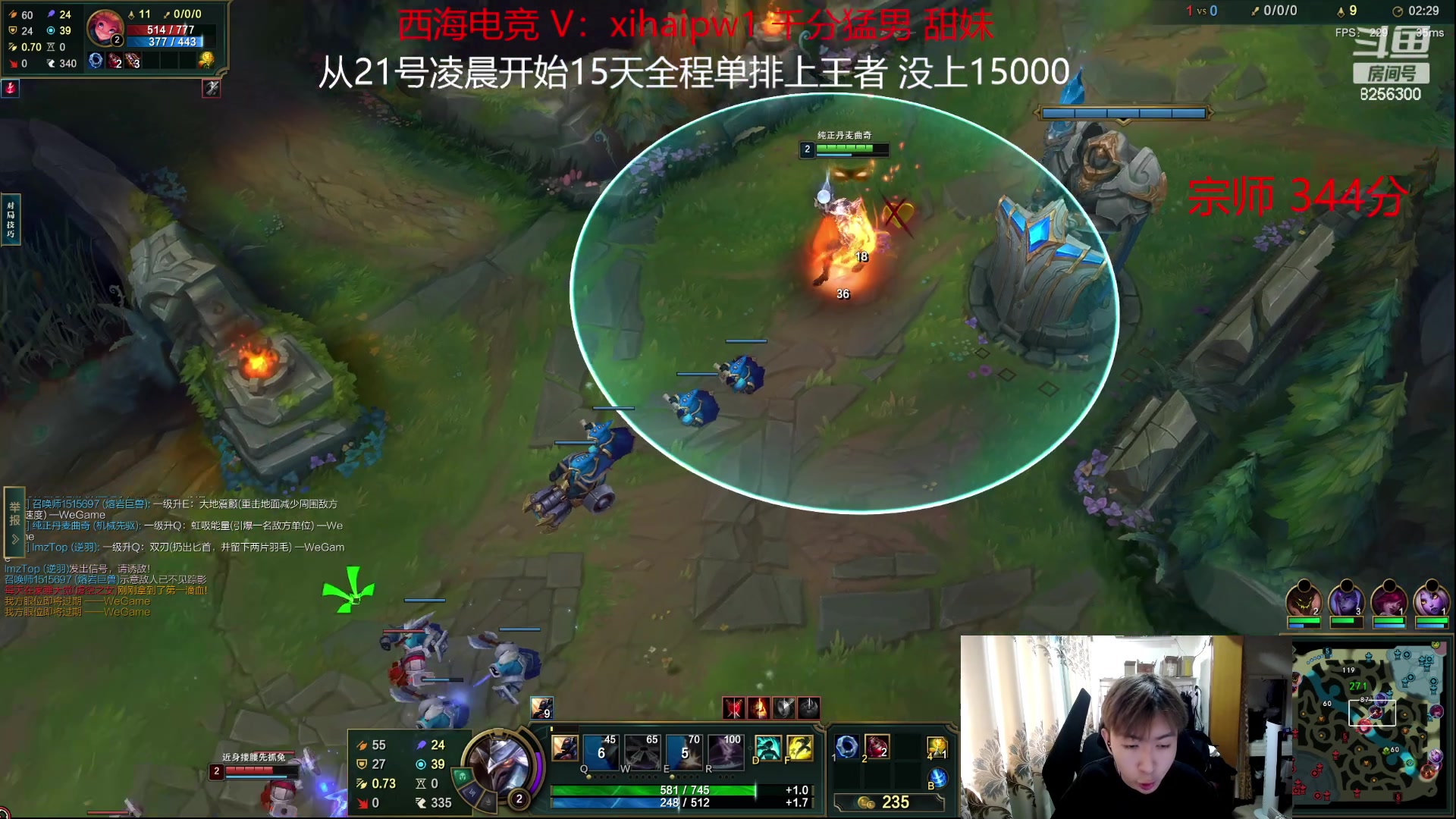 【2023-7-30 8点场】子敬ad:一个666卡牌子 冲王者！