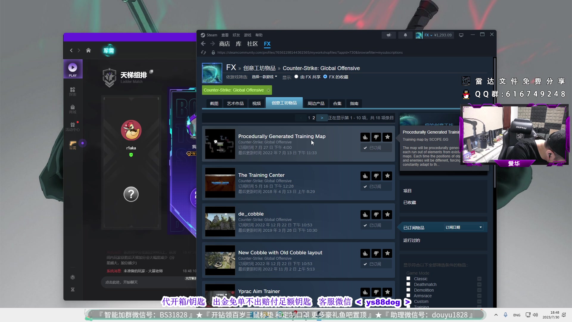 【2023-07-30 18点场】CSGO百岁三：1元粉丝牌 白银双倍卡 开钻领豪礼樂！