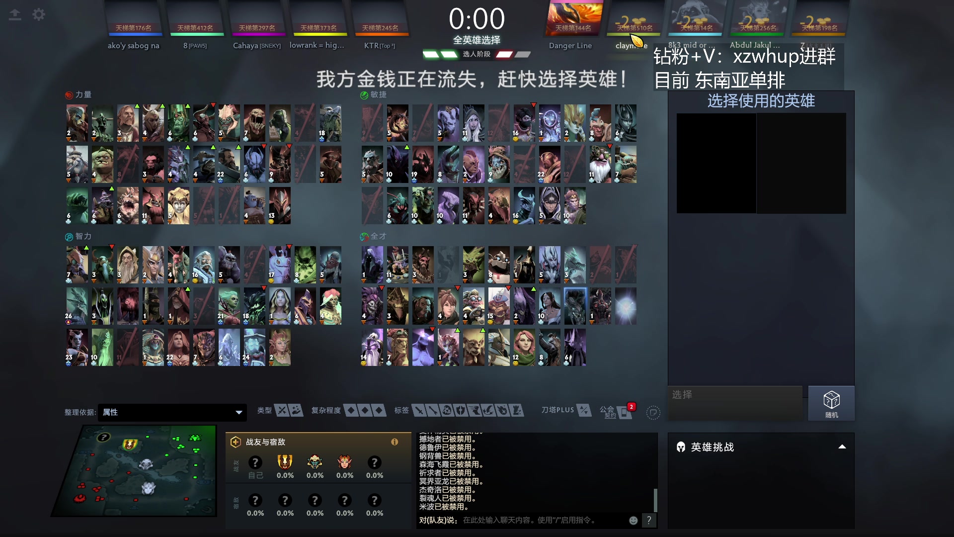 【2023-07-28 11点场】张益达W：zyd：中单的直播间