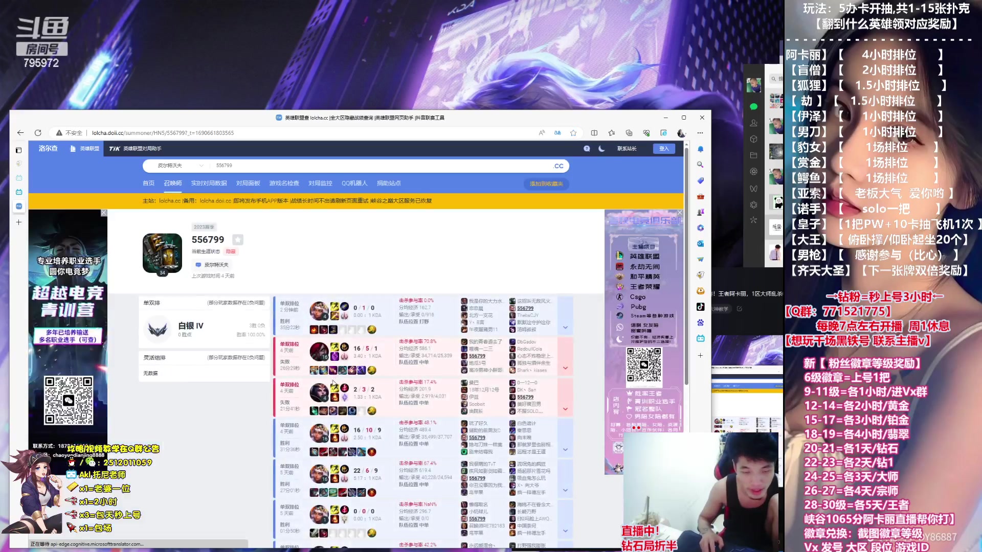 【2023-07-30 04点场】Akl托尼老师：钻粉=定位赛！王者阿卡丽，1区大师乱杀中