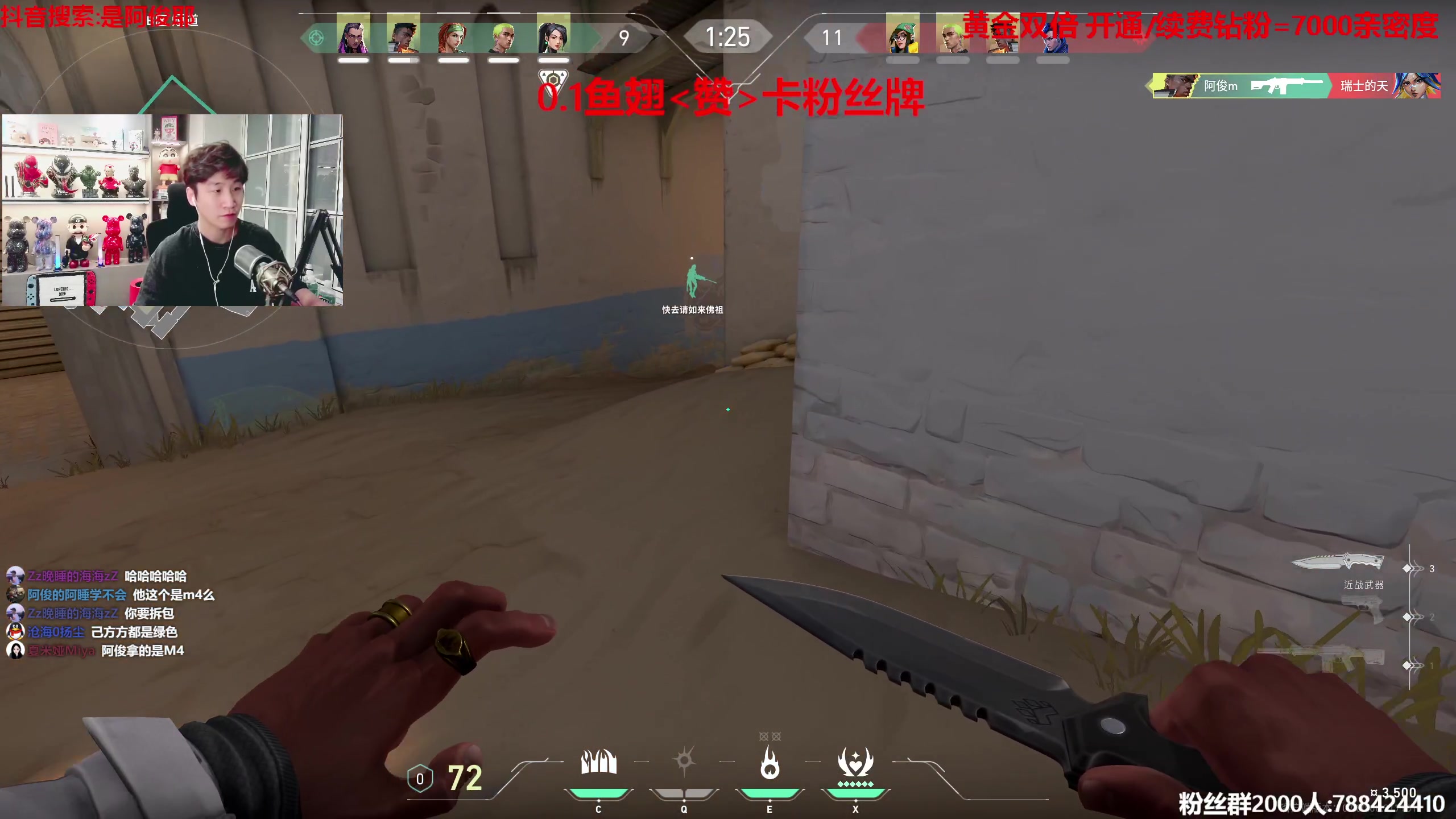 【2023-07-30 03点场】阿俊丶ll：【阿俊】0.1鱼翅卡牌!黄金双倍!